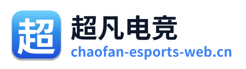 超凡电竞 Logo